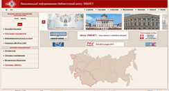 Desktop Screenshot of nilc.ru